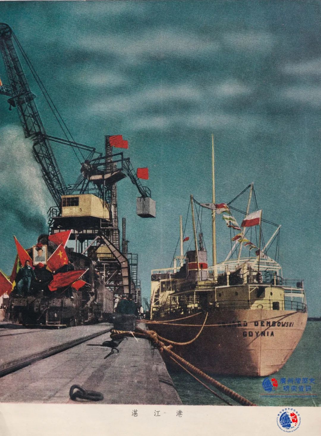 从广州湾到湛江: 历史图片中的近代百年变迁