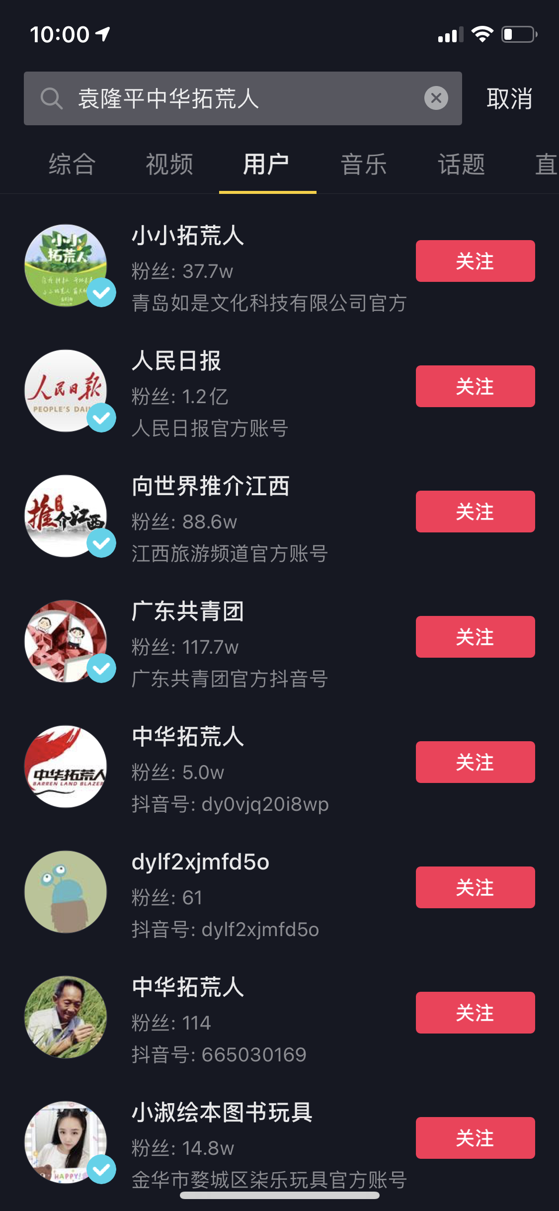 112䣬ڶšԬ¡ƽлػˡ޷˺Ϣ