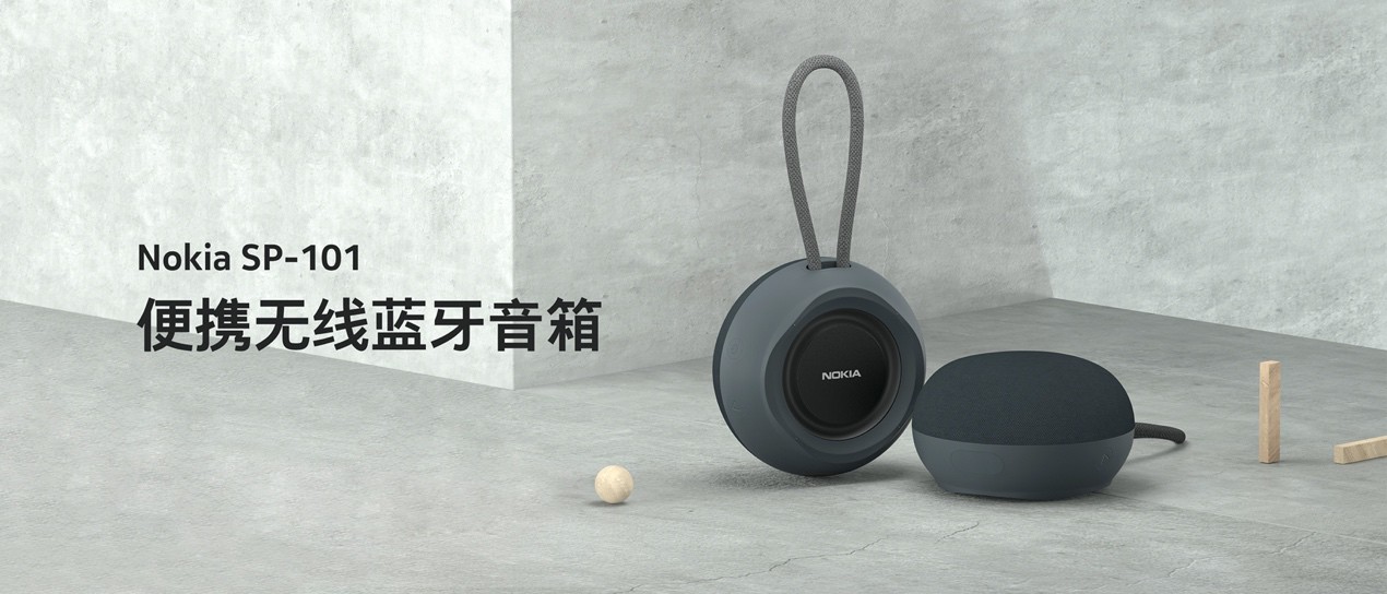 新品连发 Nokia C20 Plus 让简单好用进一步