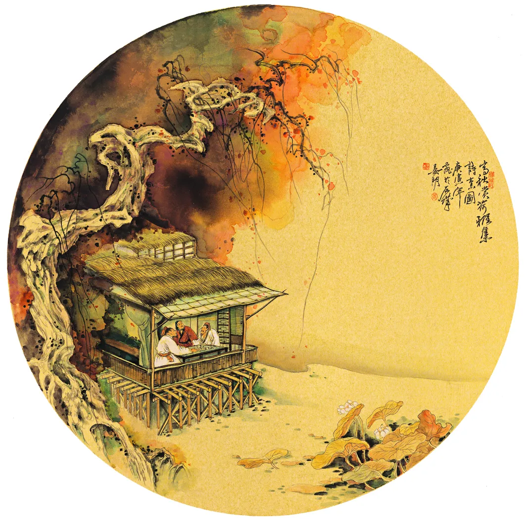 江山入境—晏明画展