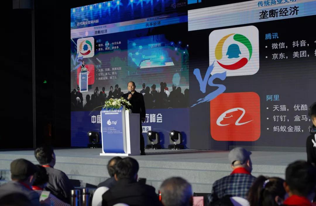 六早远程医疗发展成果发布会 ▲杨志武博士 ▲著名相声表演艺术家刘惠