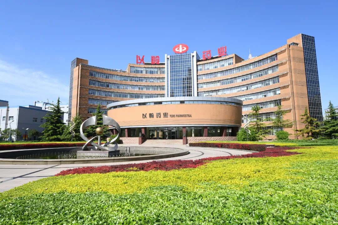 以岭药业"成绩单"出炉 一季度营收净利增长均超50%__凤凰网