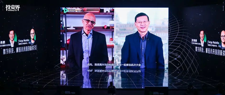 刚刚,沈南鹏问了微软ceo四个问题__凤凰网