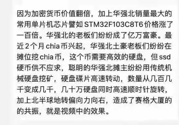 比特幣狂瀉25一天跌掉10000美元礦機集散地能否無恙