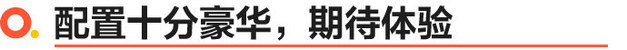 2021广州车展：沙龙机甲龙实拍 定位“高性能机甲战跑”