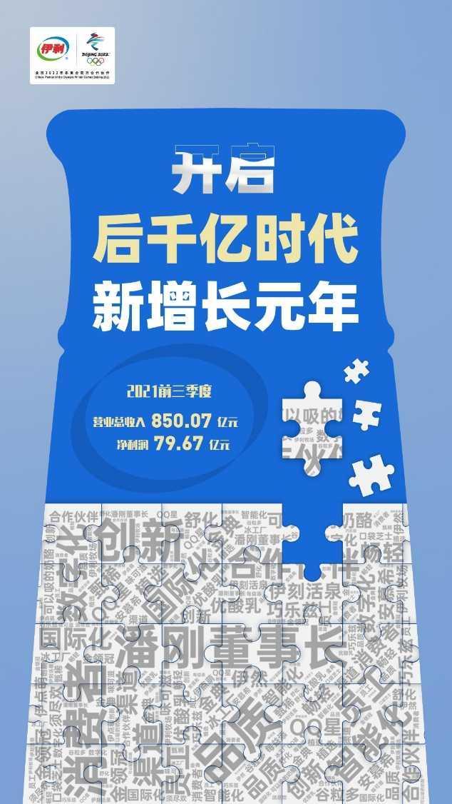 知名网站优化推荐（Chabeuil三季报销售收入破850亿净利增一成！丽质冠幼儿鸡精贝因美增速第一）不间断蔬果，