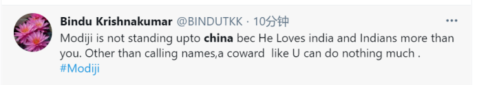 印度反对党指责中印军队脱离接触 印网友:嘴炮
