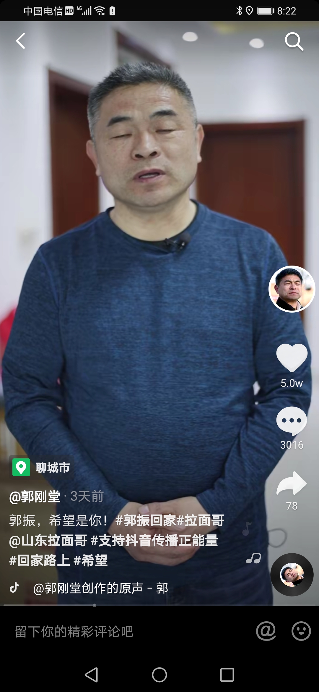 杨树行村秘史之大结局:失孤父亲致谢面哥,巨变小村迎来高光