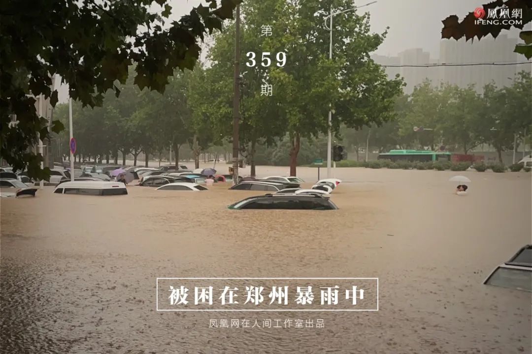 7·20郑州特大暴雨图片