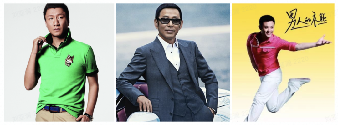 海澜之家九牧王报喜鸟七匹狼国产男装到底行不行