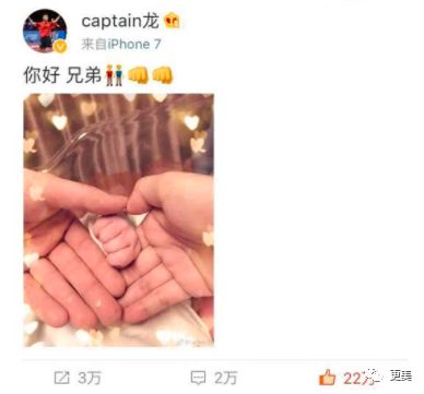 马龙,奥运冠军"好嫁风"第一人?
