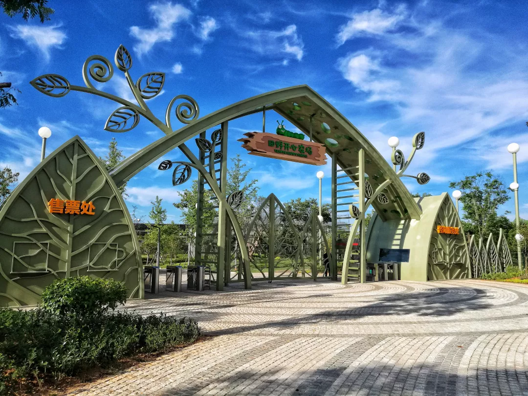 咸宁之美|田野乡村公园