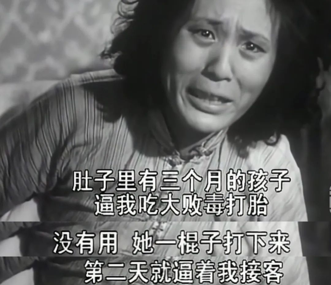 看完她的青楼梦我真吐了