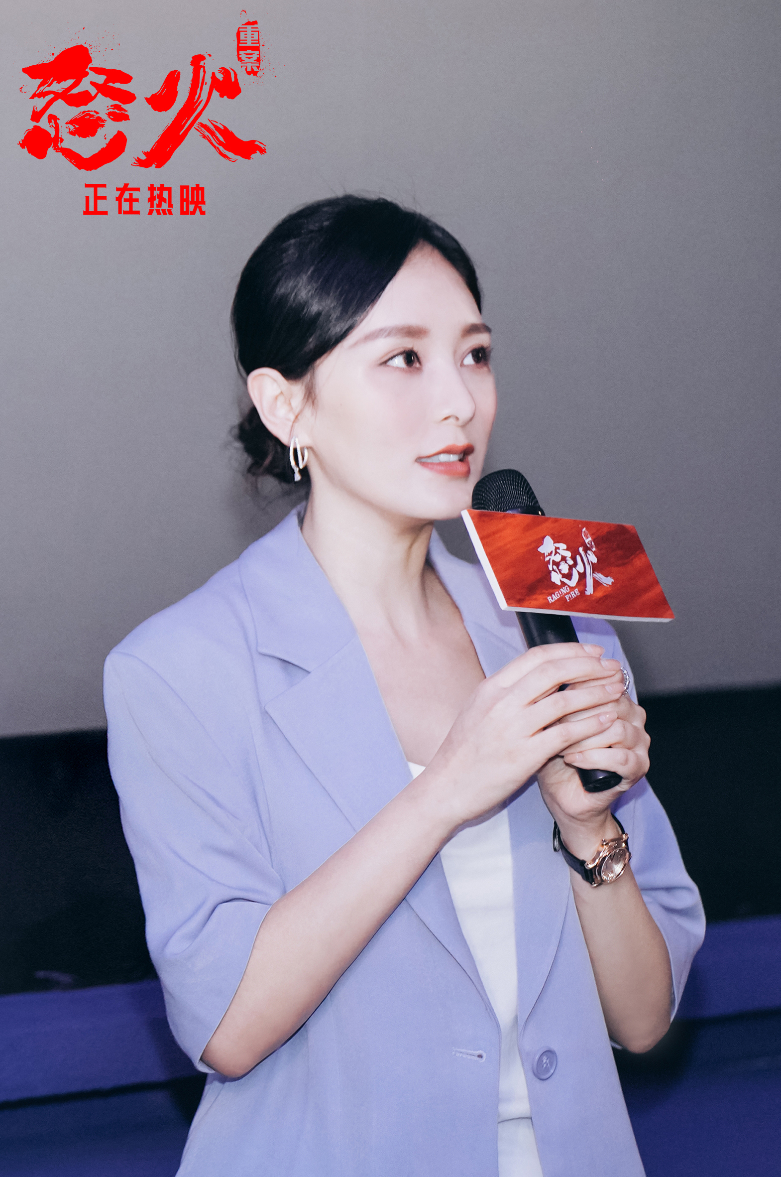 《怒火·重案》广州路演 观众喊话谢霆锋想炸了你的厨房
