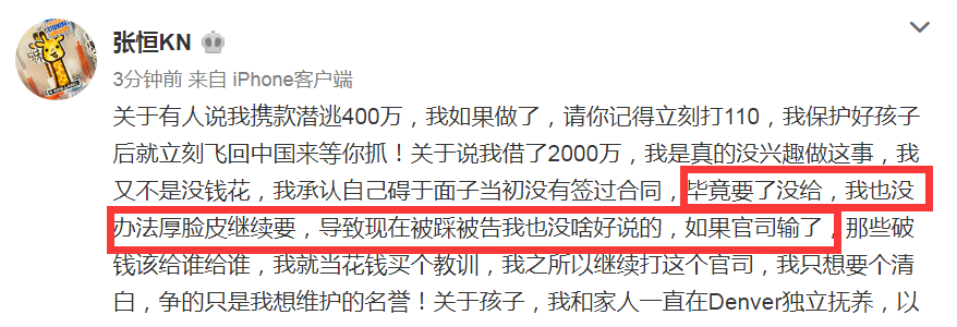 三,"向郑爽索要巨额抚养费"