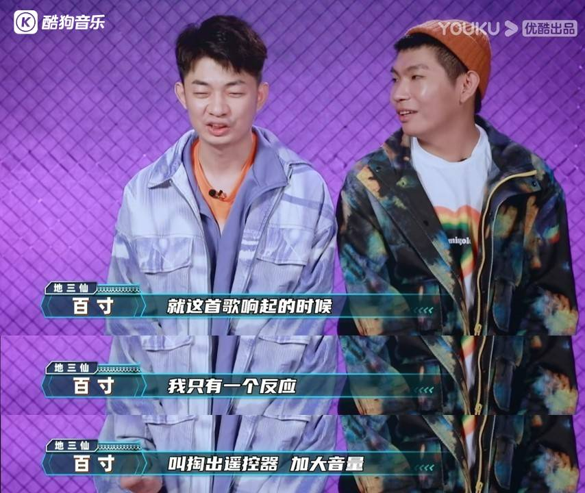 喜庆猛男卖萌啾咪,把这仨叔给我送上酷狗潮音榜首!