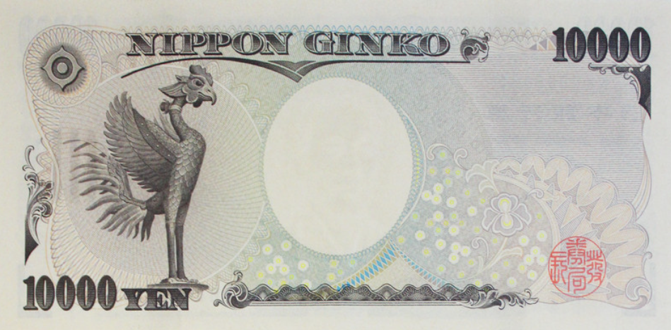 20年一更!第一批新版日元已开印,2024年正式发行