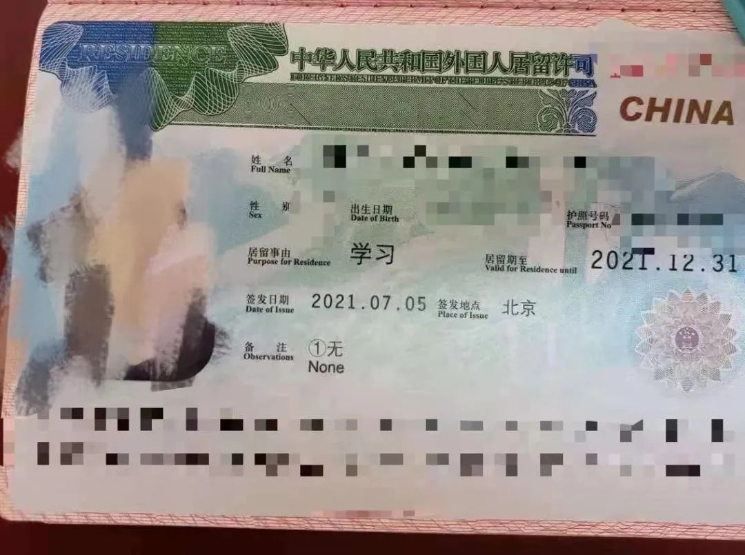 疫情之后,最火的签证:外国人来华