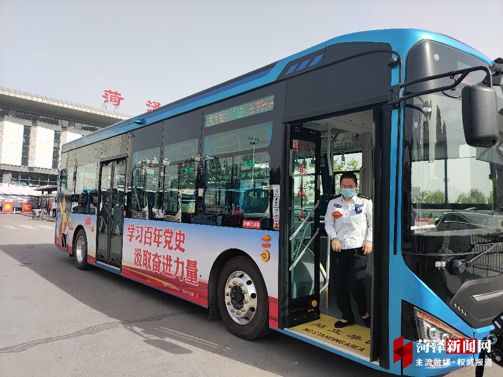 65辆党史学习公交专车亮相菏泽街头 市民频频被震撼