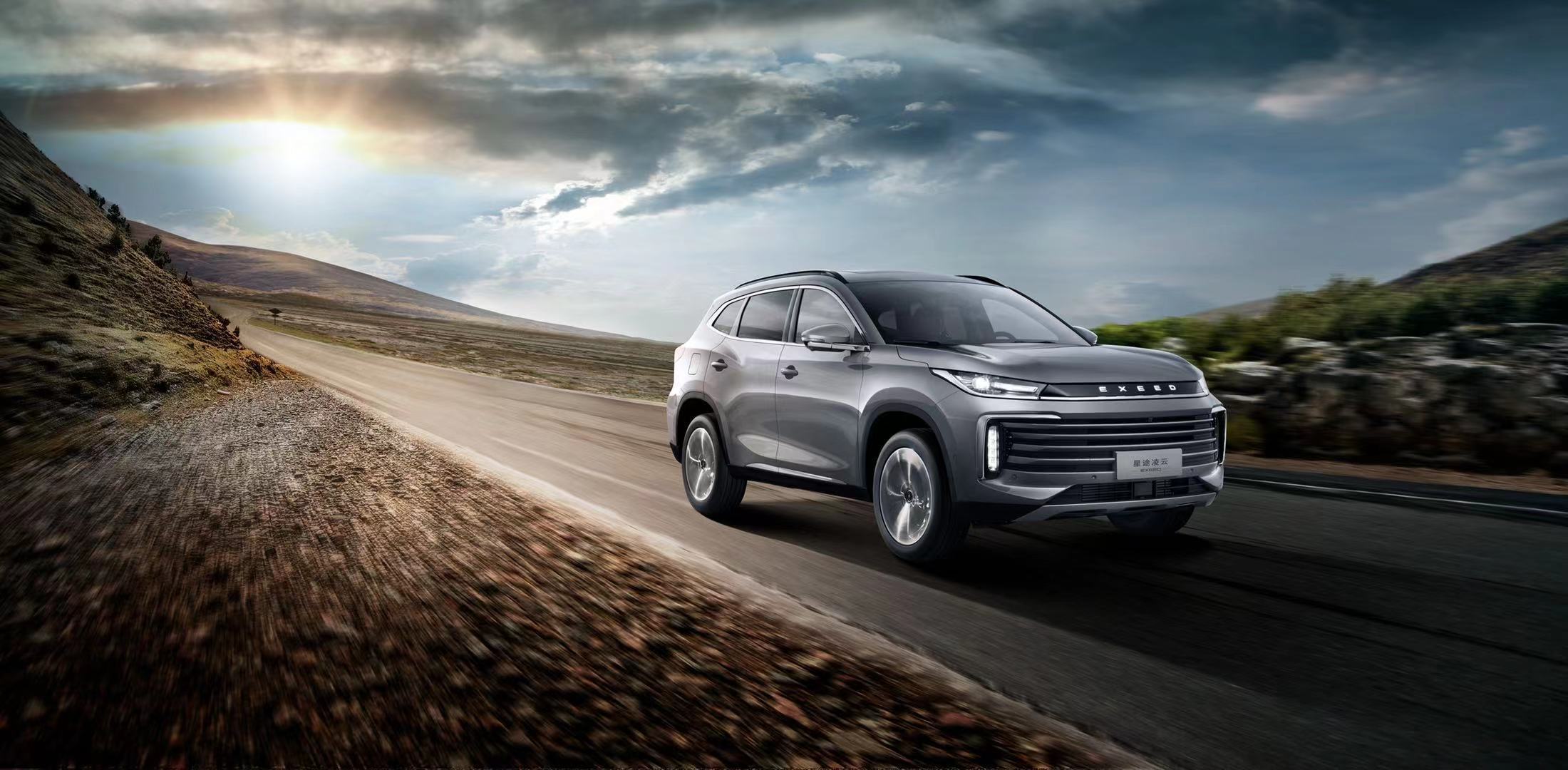 星途凌云400t车型正式上市,售价15.79万元起!_凤凰网汽车_凤凰网