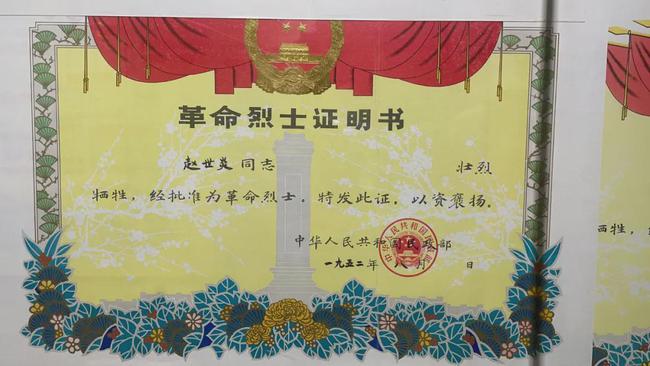 赵世炎烈士之孙赵新炎:缅怀先烈的热潮应持续下去_凤凰网历史_凤凰网