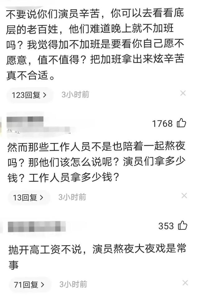 郑爽"拖累"张国立?他的资本关系和资产,有点惊人