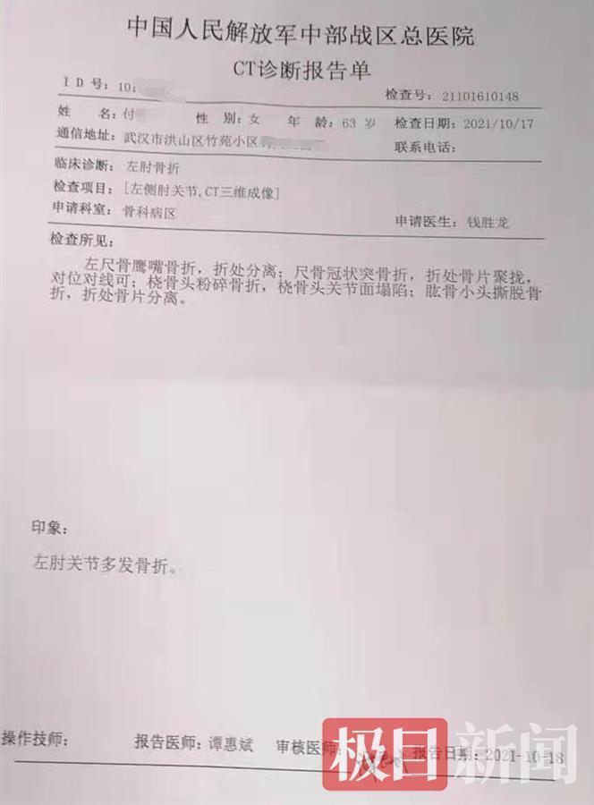 帮到底施工搭建的人行通道突现钢管横亘女子夜归被绊倒摔骨折