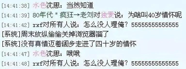 你今天所用的网络流行语 可能都来自游戏黑话 凤凰网