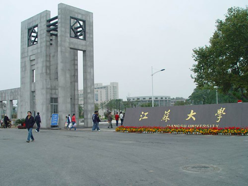 全国大学排名