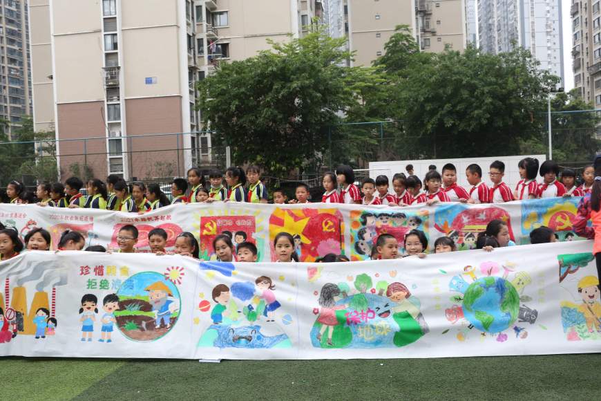 七彩画笔齐筑梦 百米画卷颂党恩——融侨小学献礼建党百年活动