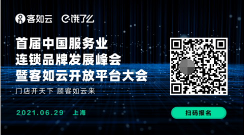 开放平台大会来了 绝了基金投资总监罗坤确认出席 凤凰网