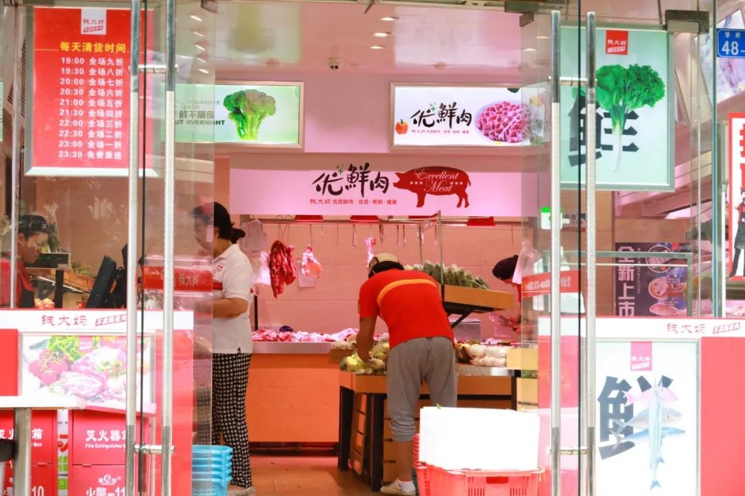 钱大妈加盟商一片哀嚎：努力了一年 赔了一套房(图9)