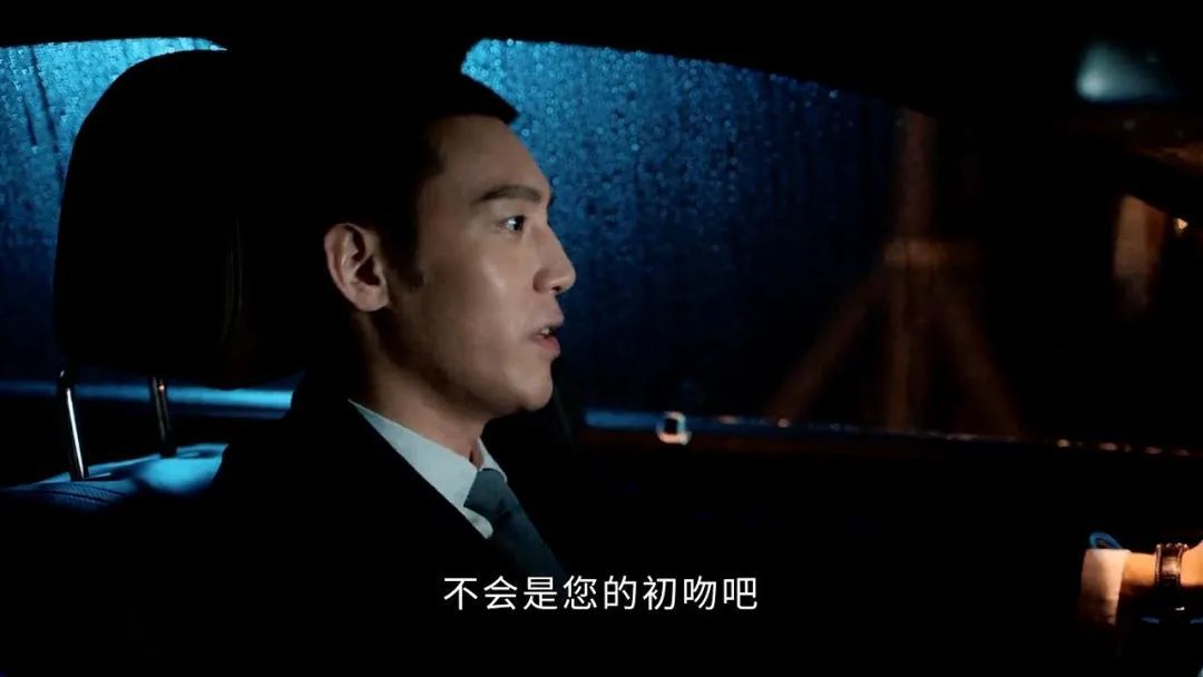 第一集就强制接吻,编剧你怎么敢的?