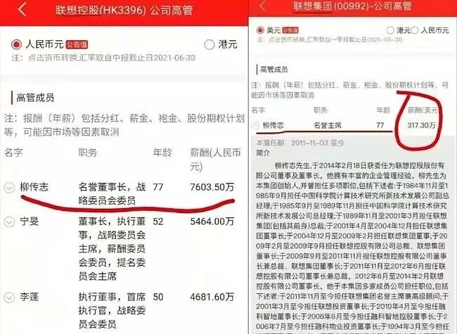 联想招聘信息_联想合肥产业基地2016校园招聘启事(3)