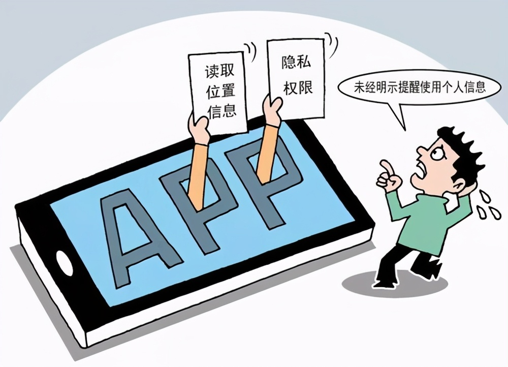 你真的重视数据安全吗?学会oppo这几招,和隐私泄漏说再见__凤凰网