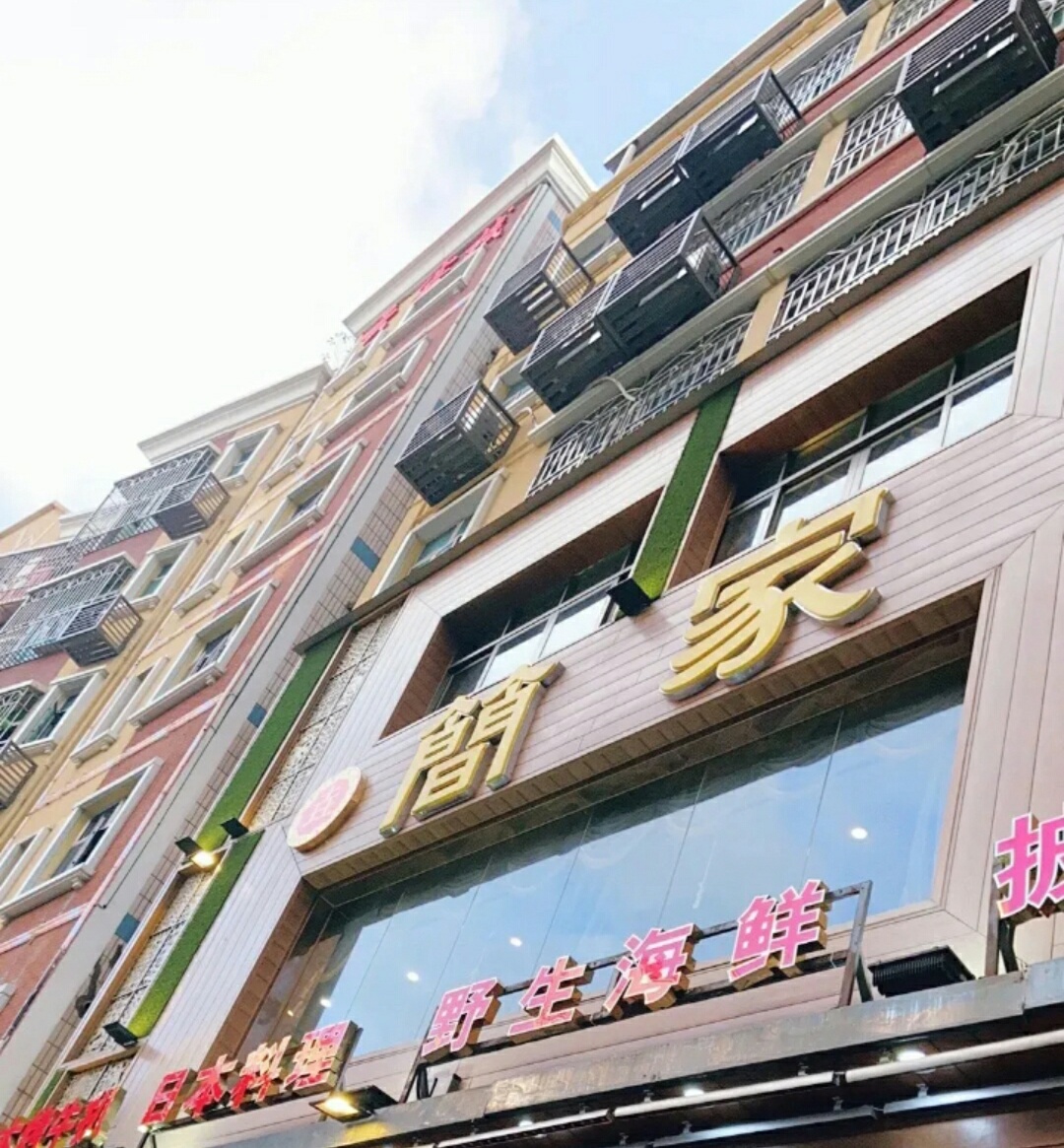 第495场美食美酒交流品鉴活动:简家,环球美食体验__凤凰网