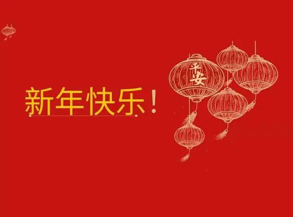 深圳慈商俱乐部2020年终感恩会