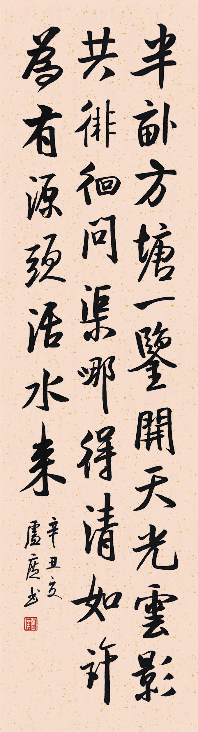 传承国学精粹,弘扬传统文化 ——卢广书法作品欣赏