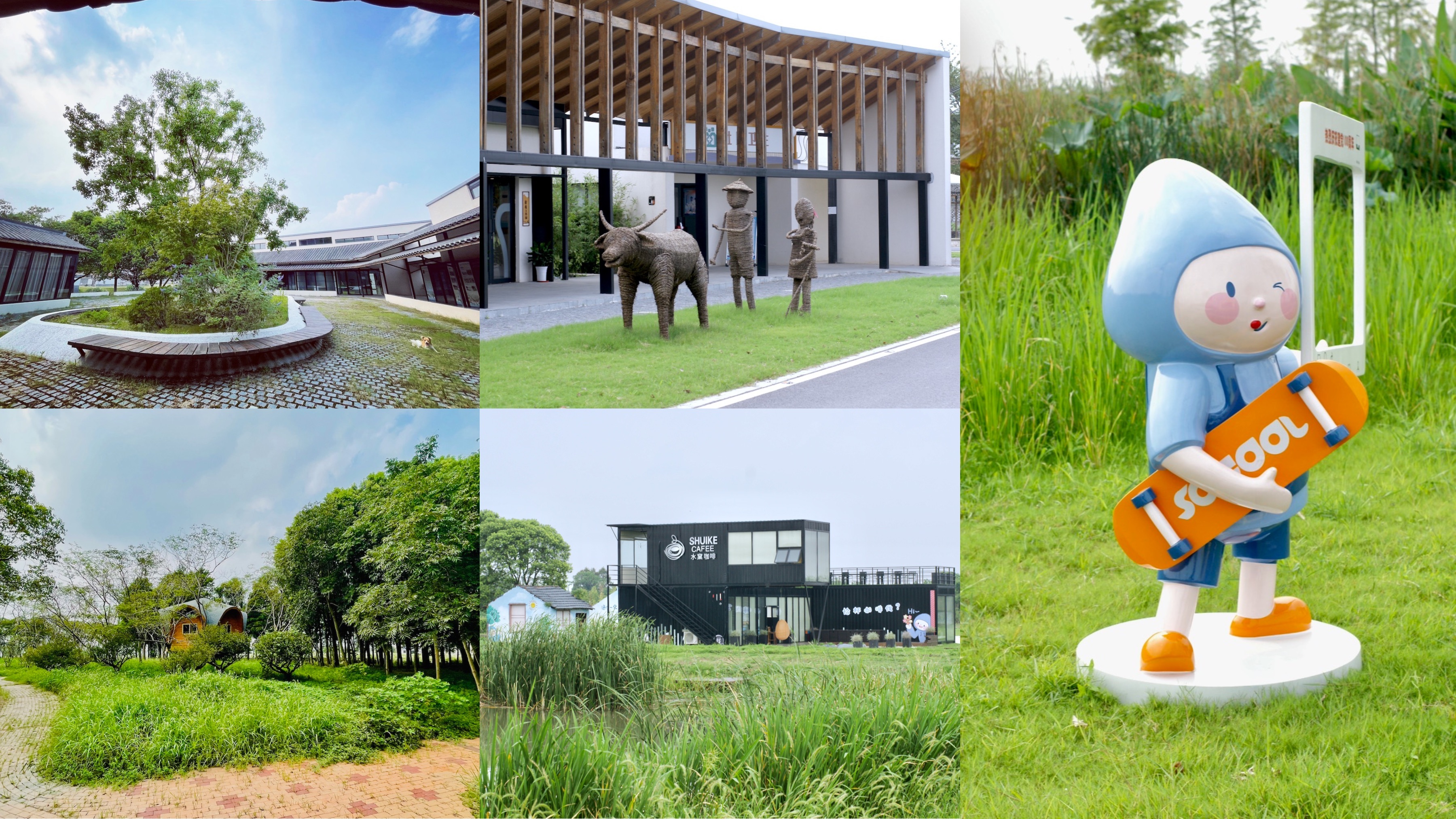 角落里的惊喜点位