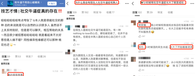 图源 / 豆瓣用户