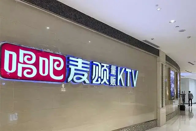 00后抛弃KTV：量贩式被老年群体“占领” 商务KTV还能月赚千万？丨00后应该去哪打工
