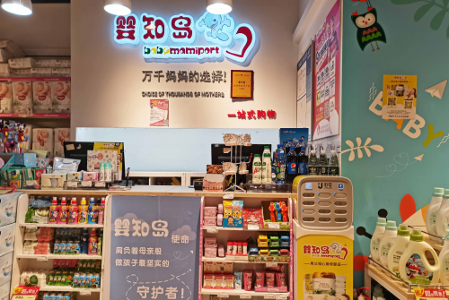 街电共享充电宝覆盖婴知岛门店安全便捷成宝妈贴心小助手