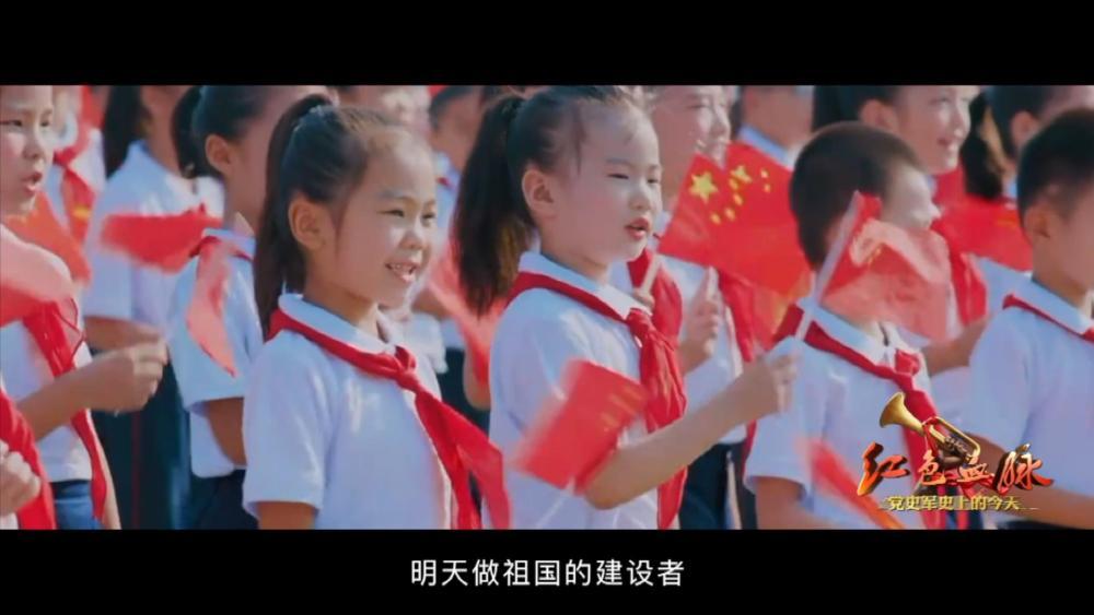 党史军史上的今天丨10月13日中国少年儿童队诞生