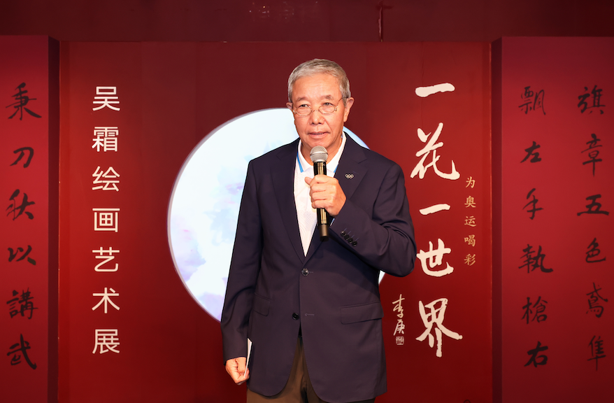 为奥运喝彩青年画家吴霜举办个展助力2022北京冬奥会宣传