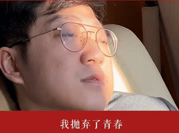 尽管朱一旦现在的目标明确,但是却不得不面对身体常常