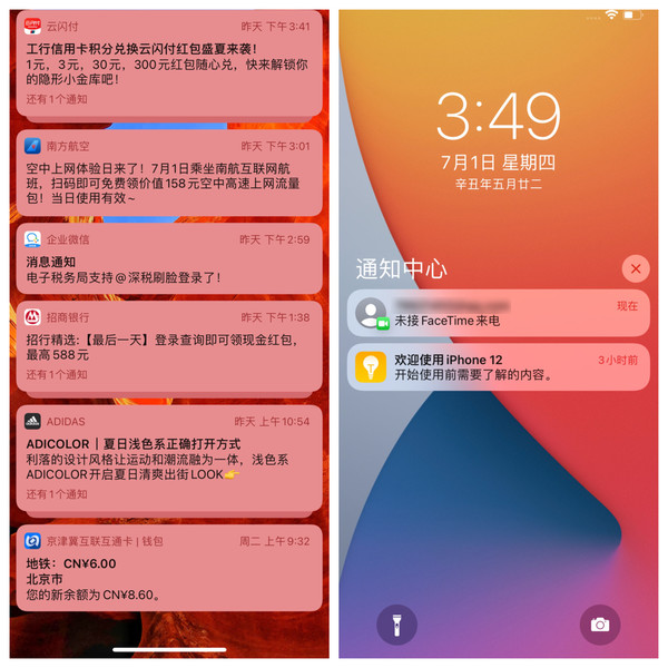 微信3.3.0内测版_微信3.3.0内测_微信7.0.23内测
