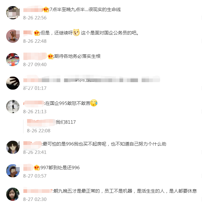 图片来源:网络