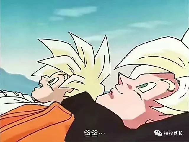动漫|《七龙珠》,没有孙悟空的指导孙悟饭能够突破到超二吗?__凤凰网