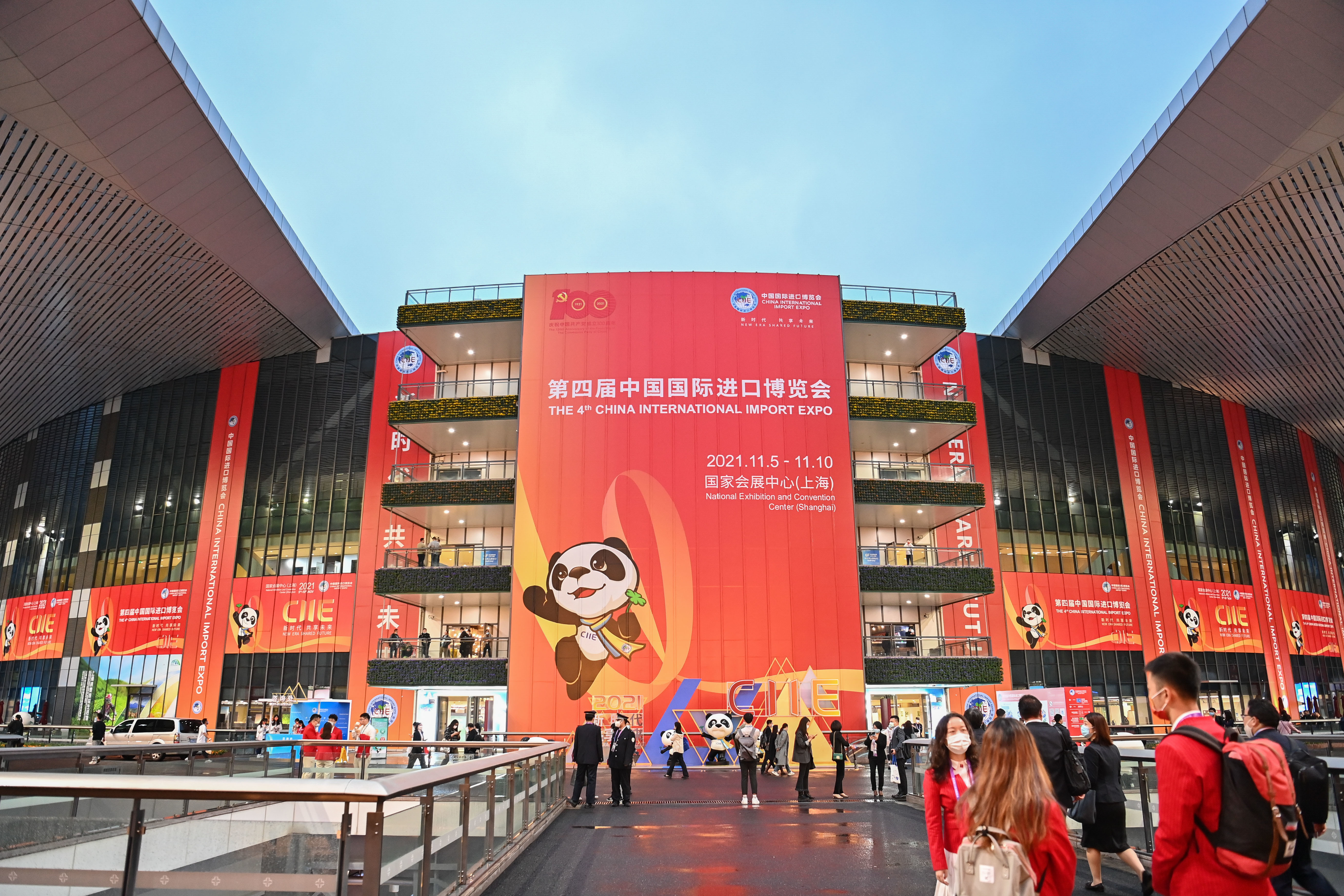 金色大门越开越大第四届中国国际进口博览会观察