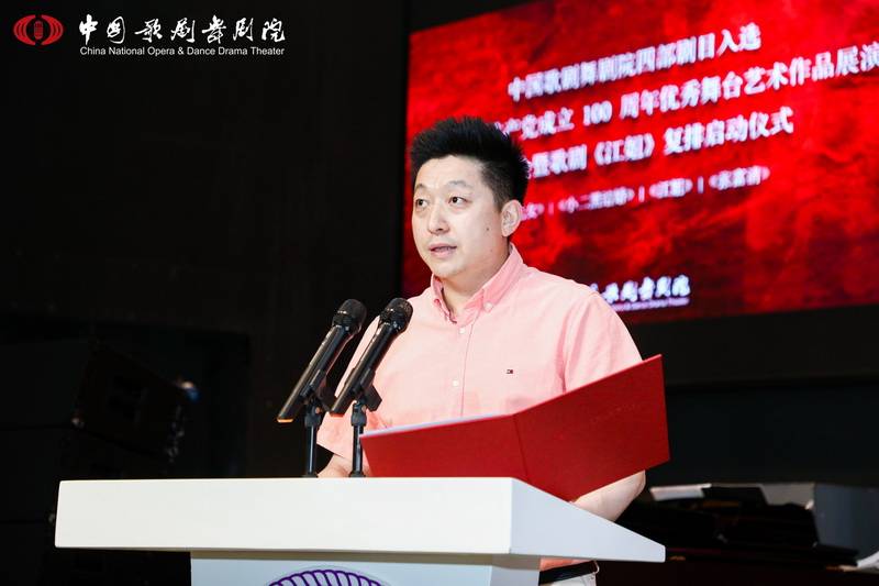 中国歌剧舞剧院副院长田彦致辞清华大学艺术教育中心主任 赵洪致辞